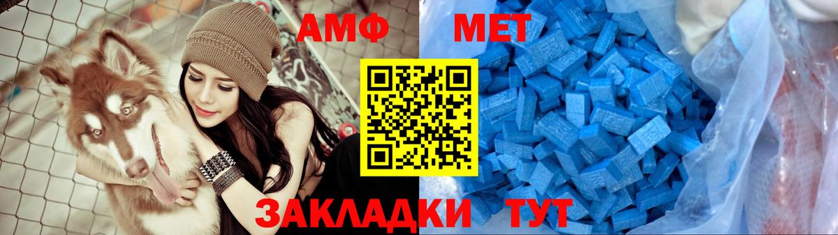 Амфетамин 97% Сорочинск