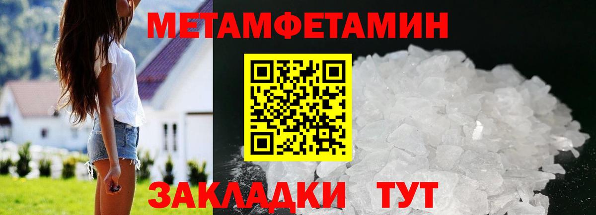 АМФ 97%  Вход с VPN  Амфетамин  Сорочинск 