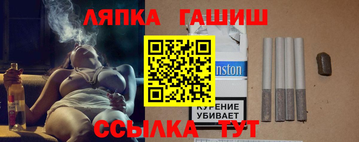 Гашиш гарик Сорочинск