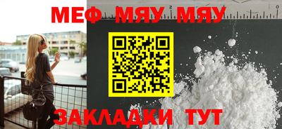 MESCALINE Будённовск