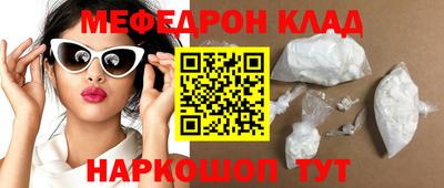 MESCALINE Будённовск