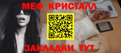 MESCALINE Будённовск