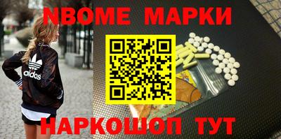 MESCALINE Будённовск