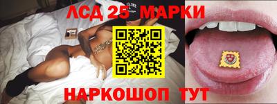 MESCALINE Будённовск