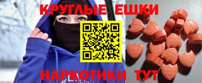MESCALINE Будённовск