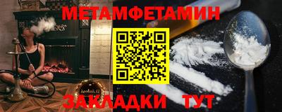 метадон Бузулук