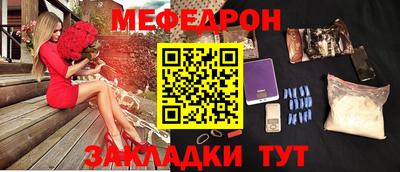 скорость Бугуруслан