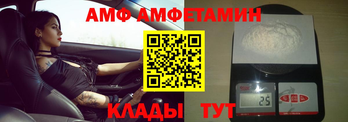 Первитин витя  Вход с VPN  Сорочинск 