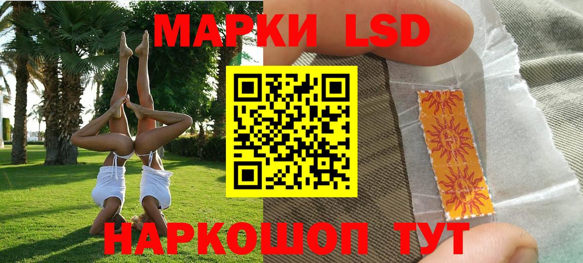Наркотические марки  Вход с VPN  Марки NBOMe 1,8мг  Сорочинск  Марки NBOMe 1,8мг 