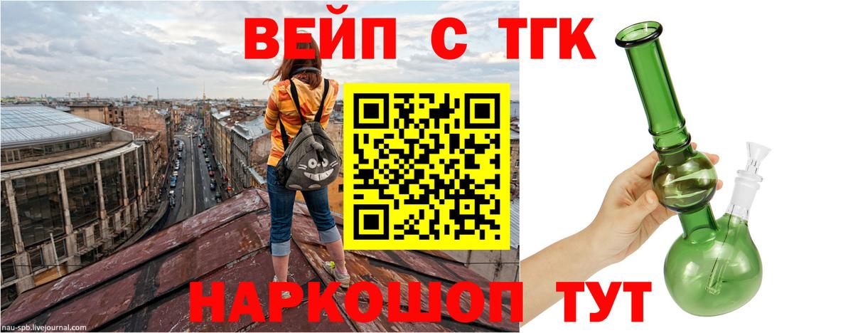 Дистиллят ТГК концентрат Сорочинск