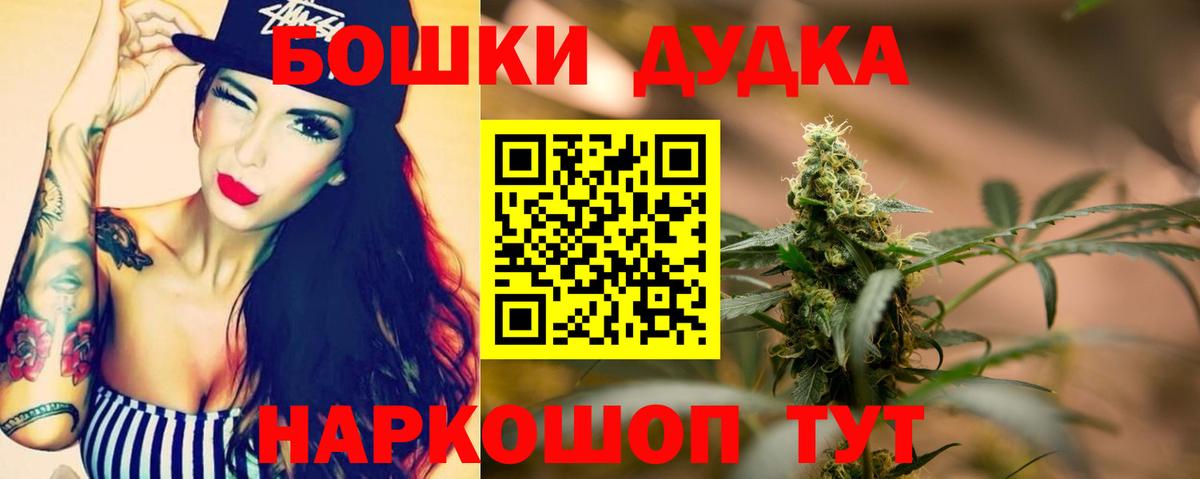 Каннабис SATIVA & INDICA Сорочинск