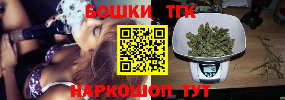Сорочинск  Каннабис конопля  Марихуана Bruce Banner  Вход с VPN  Конопля индика 